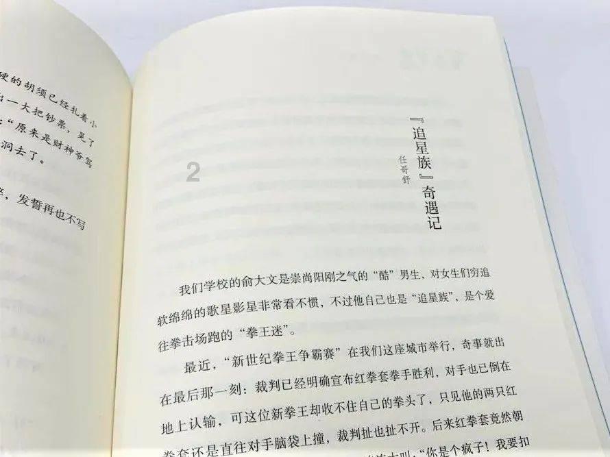 男科古今丨跨越千里,只为对他说声“谢谢”!